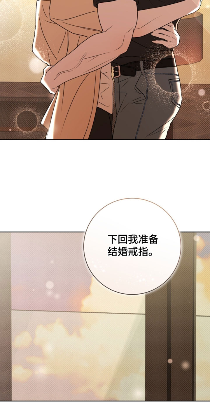 体育生拉爆全场超燃视频转场漫画,第137章：【番外】最爱的人（完结）4图