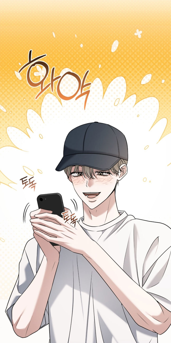 拉爆我的体育生漫画,第135章：【番外】我有东西要给你4图