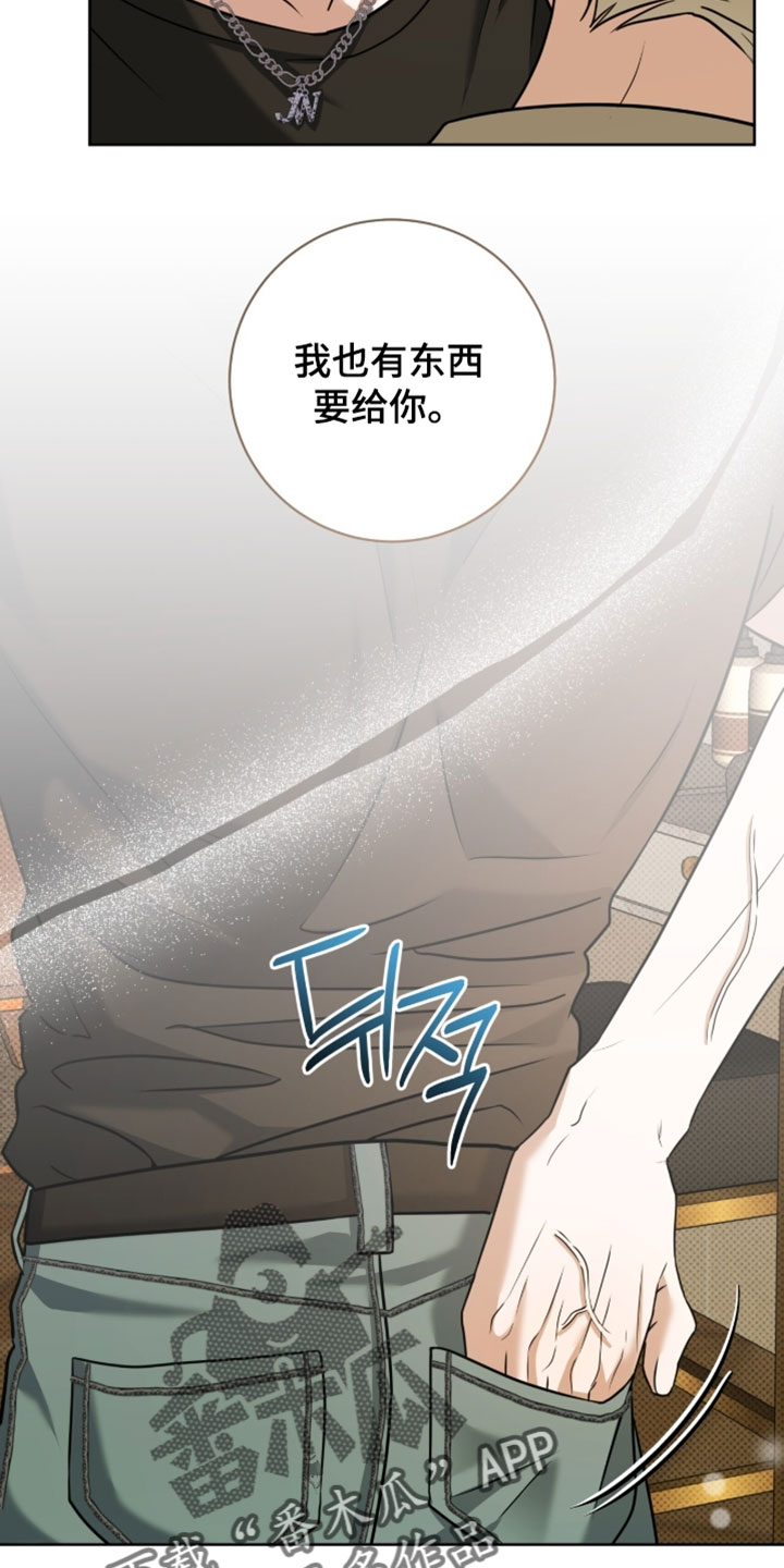 校运会中长跑体育生拉爆全场漫画,第136章：【番外】一周年快乐3图