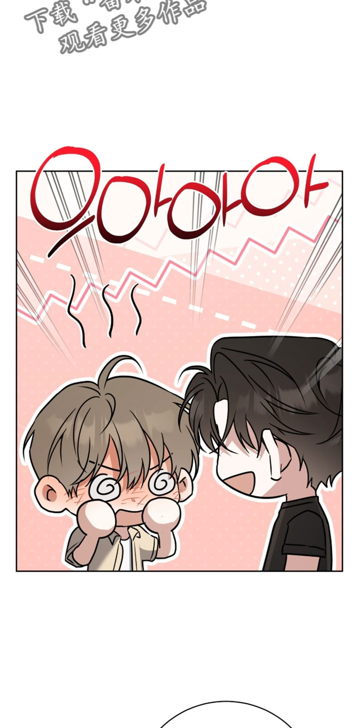 拉爆我的体育生漫画,第137章：【番外】最爱的人（完结）1图