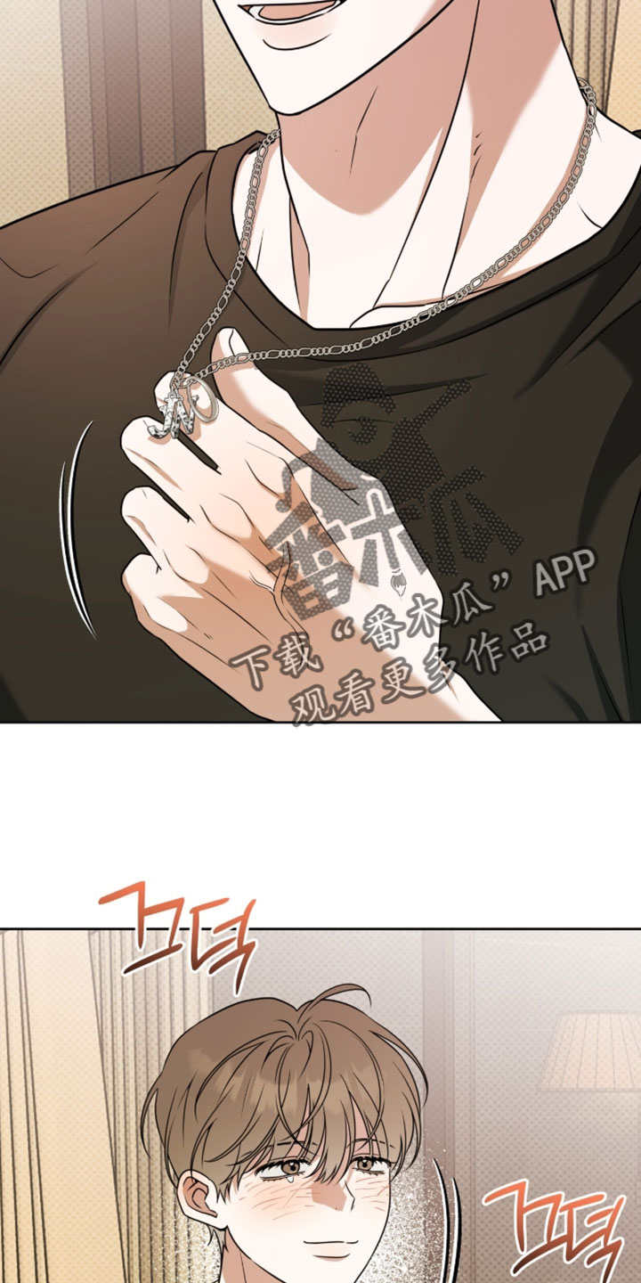 拉爆我的体育生漫画,第137章：【番外】最爱的人（完结）4图