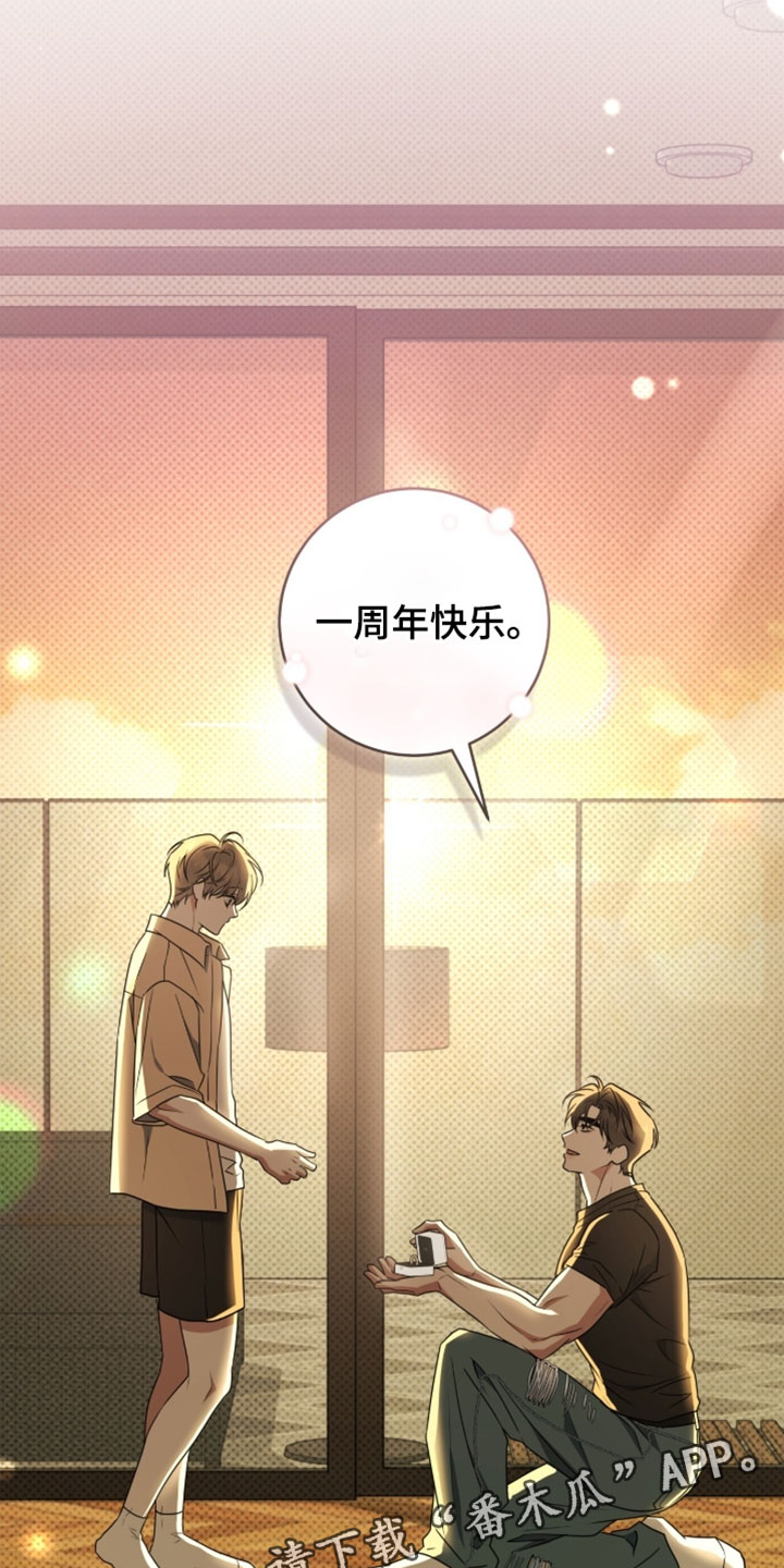 校运会中长跑体育生拉爆全场漫画,第136章：【番外】一周年快乐5图