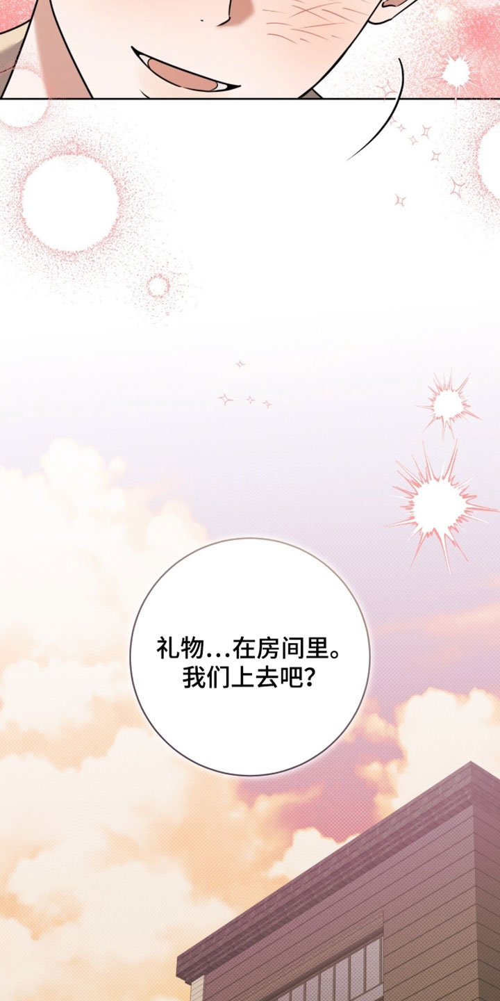 体育生200米弹射拉爆漫画,第135章：【番外】我有东西要给你3图