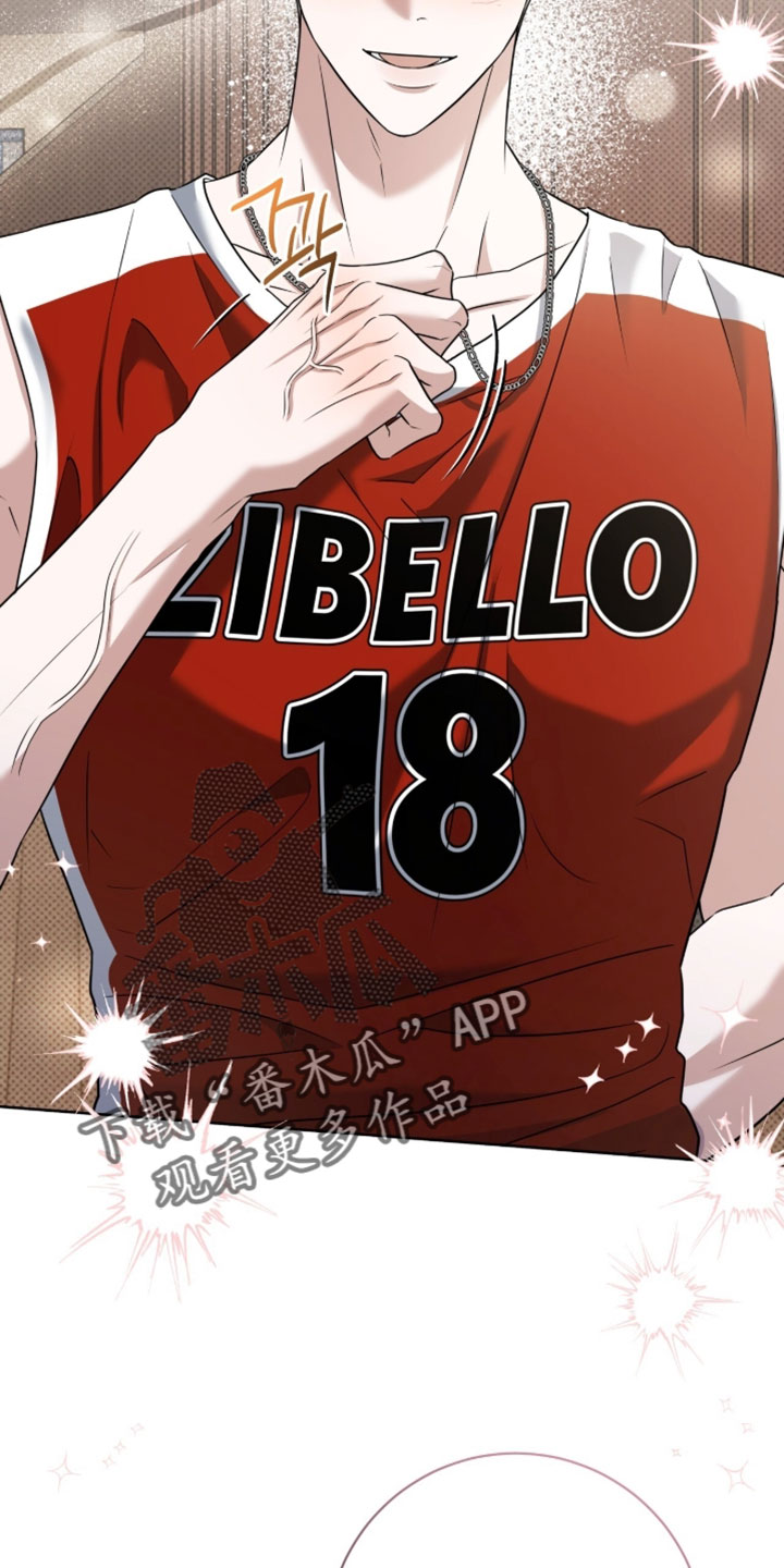 女体育生拉爆全场漫画,第137章：【番外】最爱的人（完结）3图