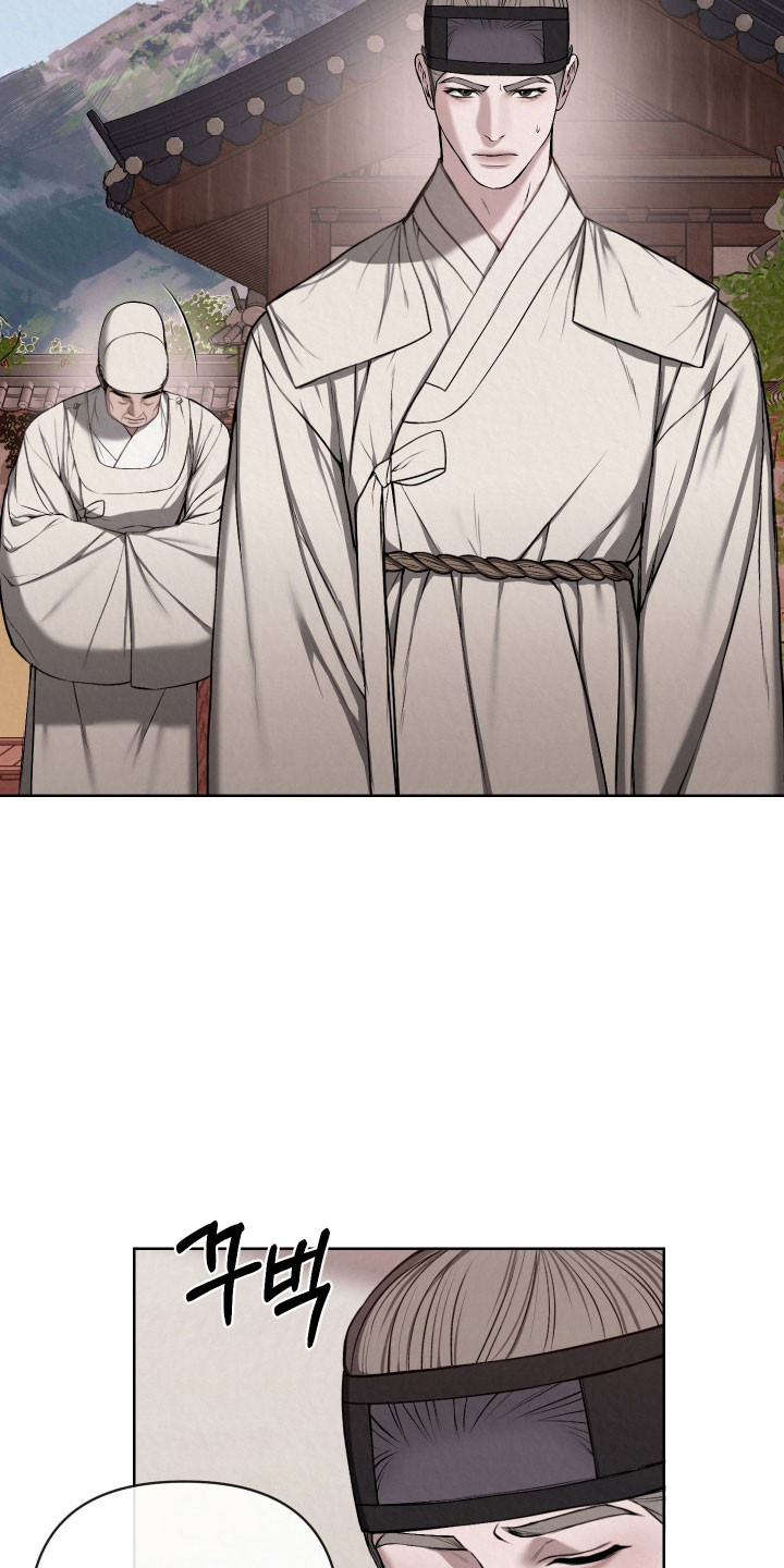 灰烬下的真相完整版漫画,第50章：不要出事4图