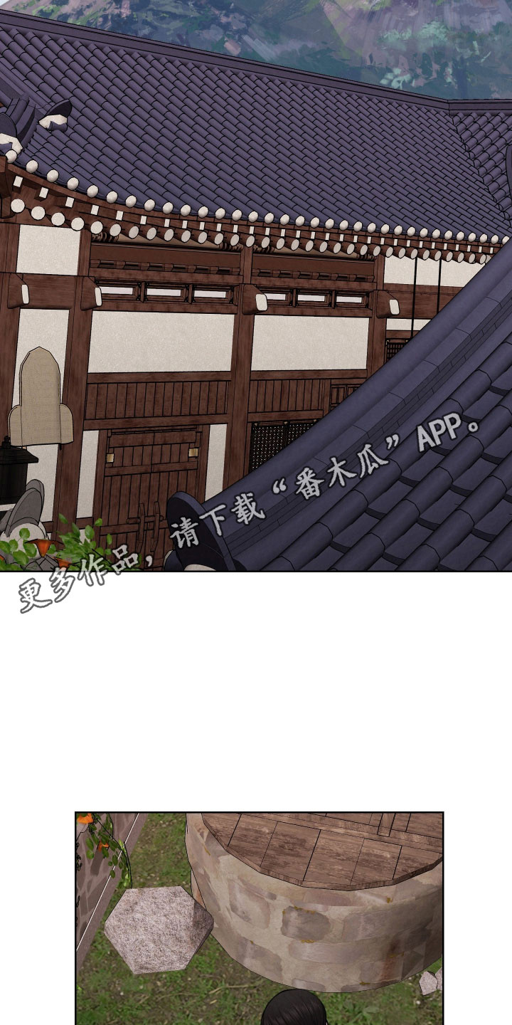 第50章：不要出事4