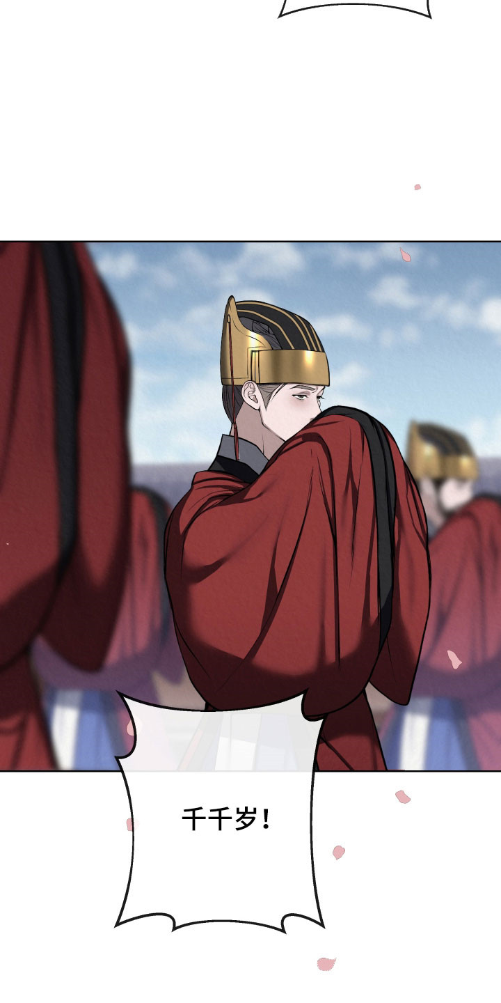 灰烬下的炽恋漫画免费阅读漫画,第49章：异样眼神1图