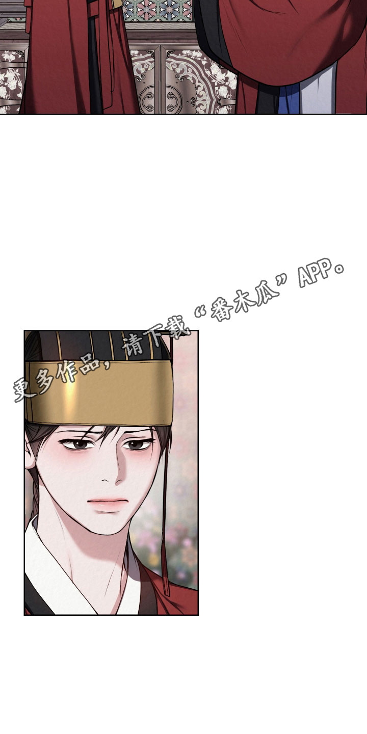 灰烬下的炽恋漫画免费观看漫画,第48章：从小喜欢3图