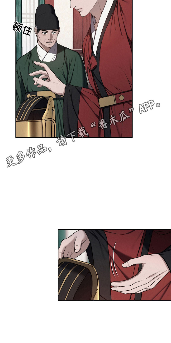 灰烬下的炽恋结局漫画,第48章：从小喜欢3图