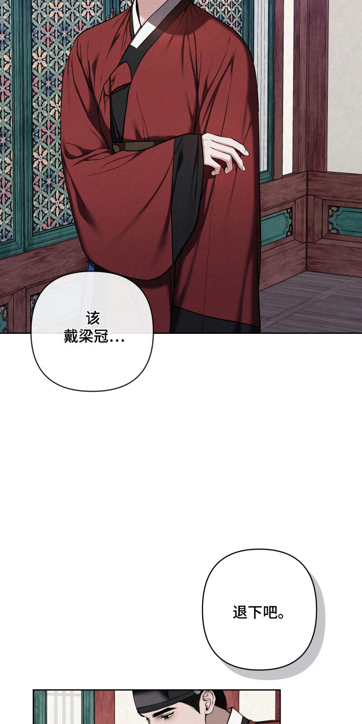 灰烬下的炽恋结局漫画,第48章：从小喜欢2图