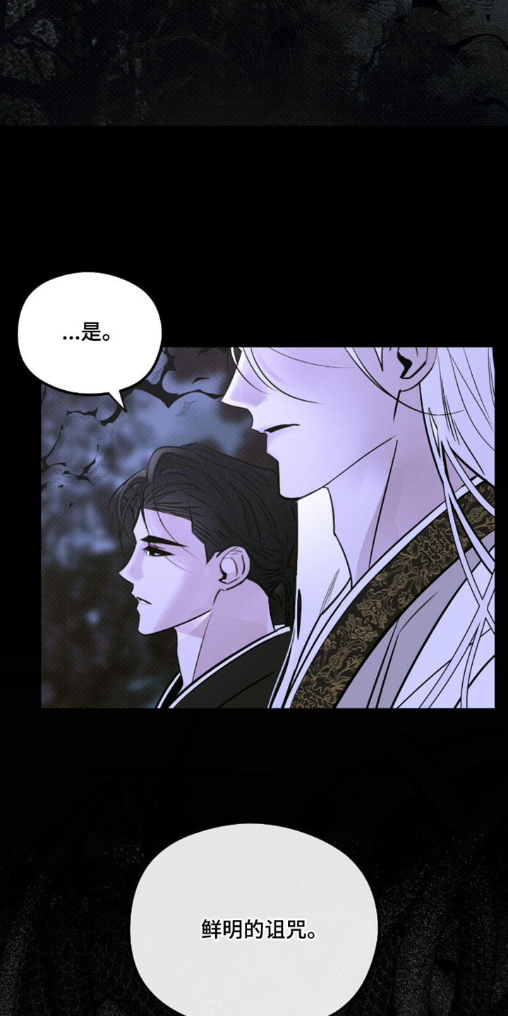 第61章：【第二季】名字3