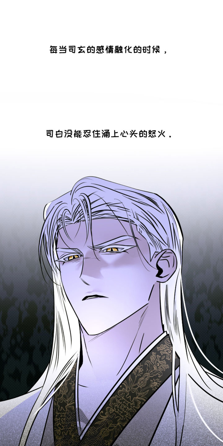 第61章：【第二季】名字0