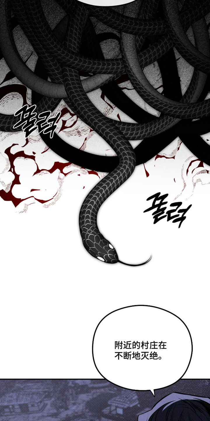 第61章：【第二季】名字4