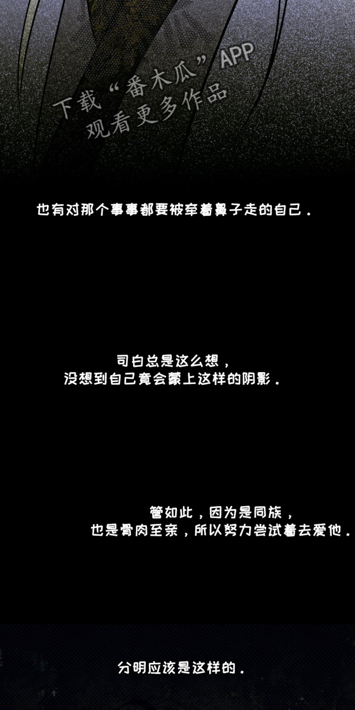 第61章：【第二季】名字1