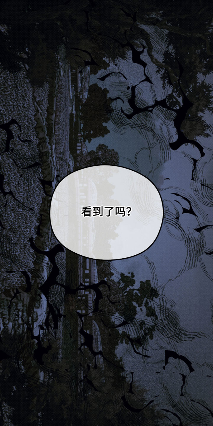 第61章：【第二季】名字2