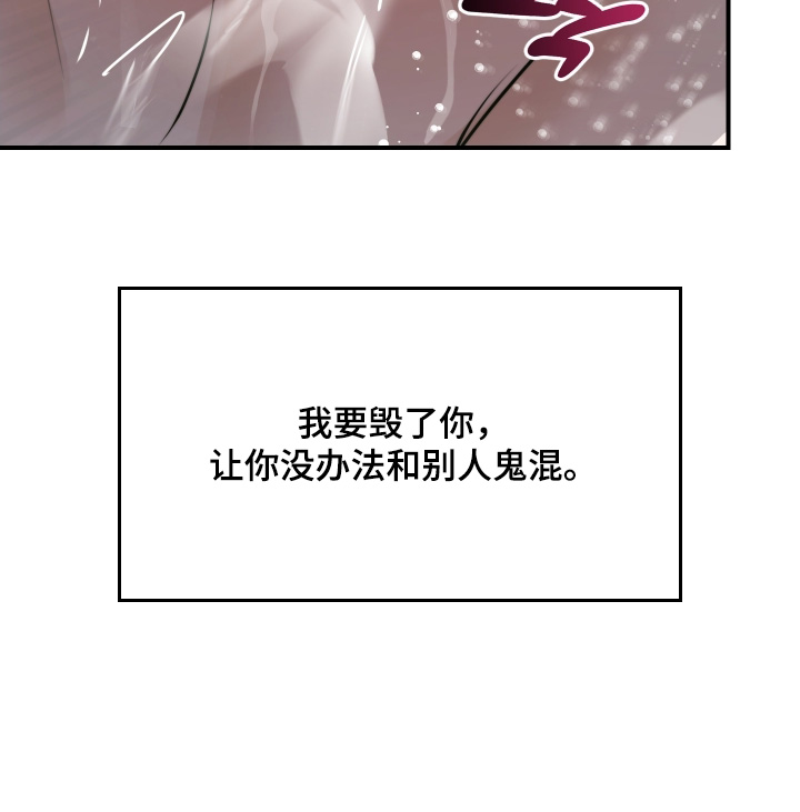 小说伪装爱意漫画,第39章：这种表情1图