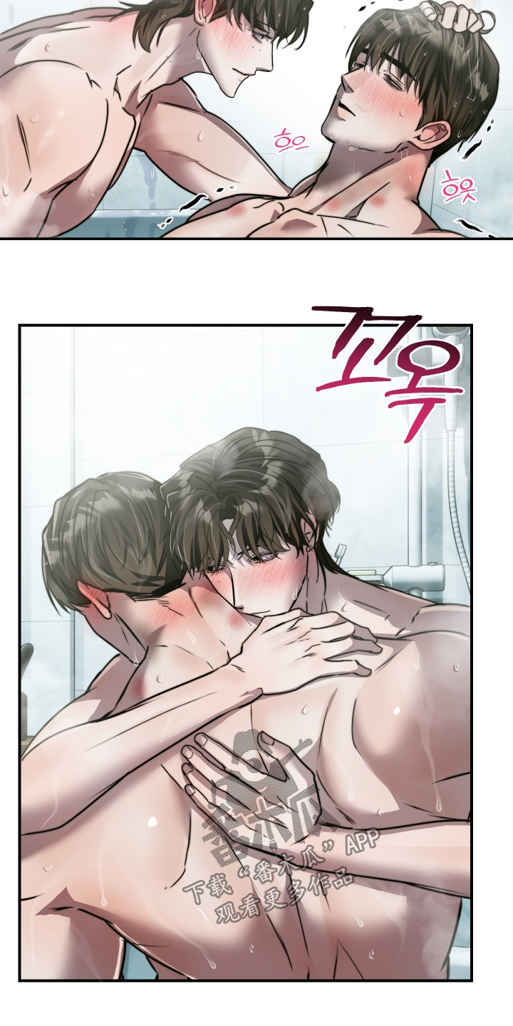 小说伪装爱意漫画,第39章：这种表情4图