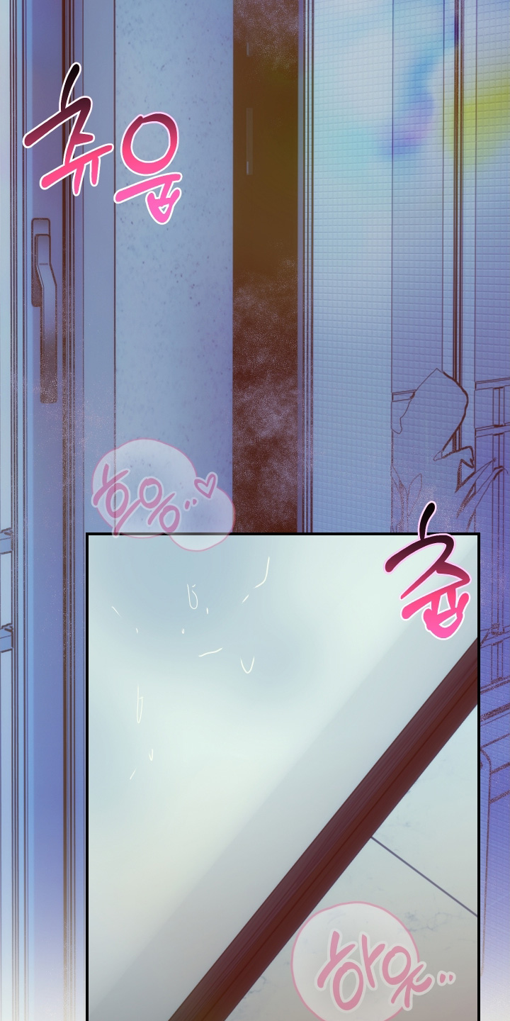 小说伪装爱意漫画,第39章：这种表情3图