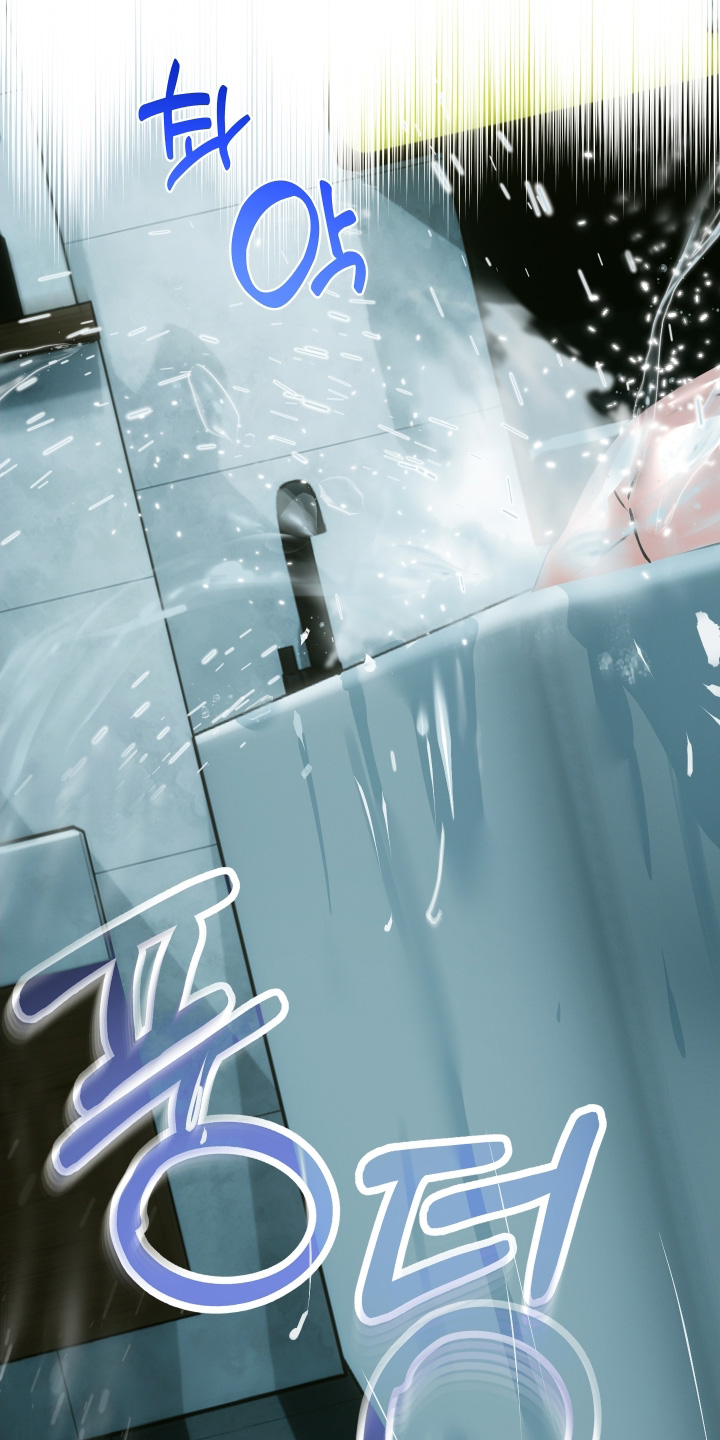 小说伪装爱意漫画,第39章：这种表情1图