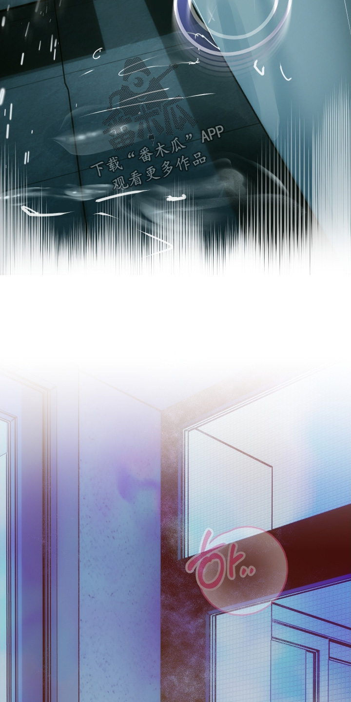 小说伪装爱意漫画,第39章：这种表情2图