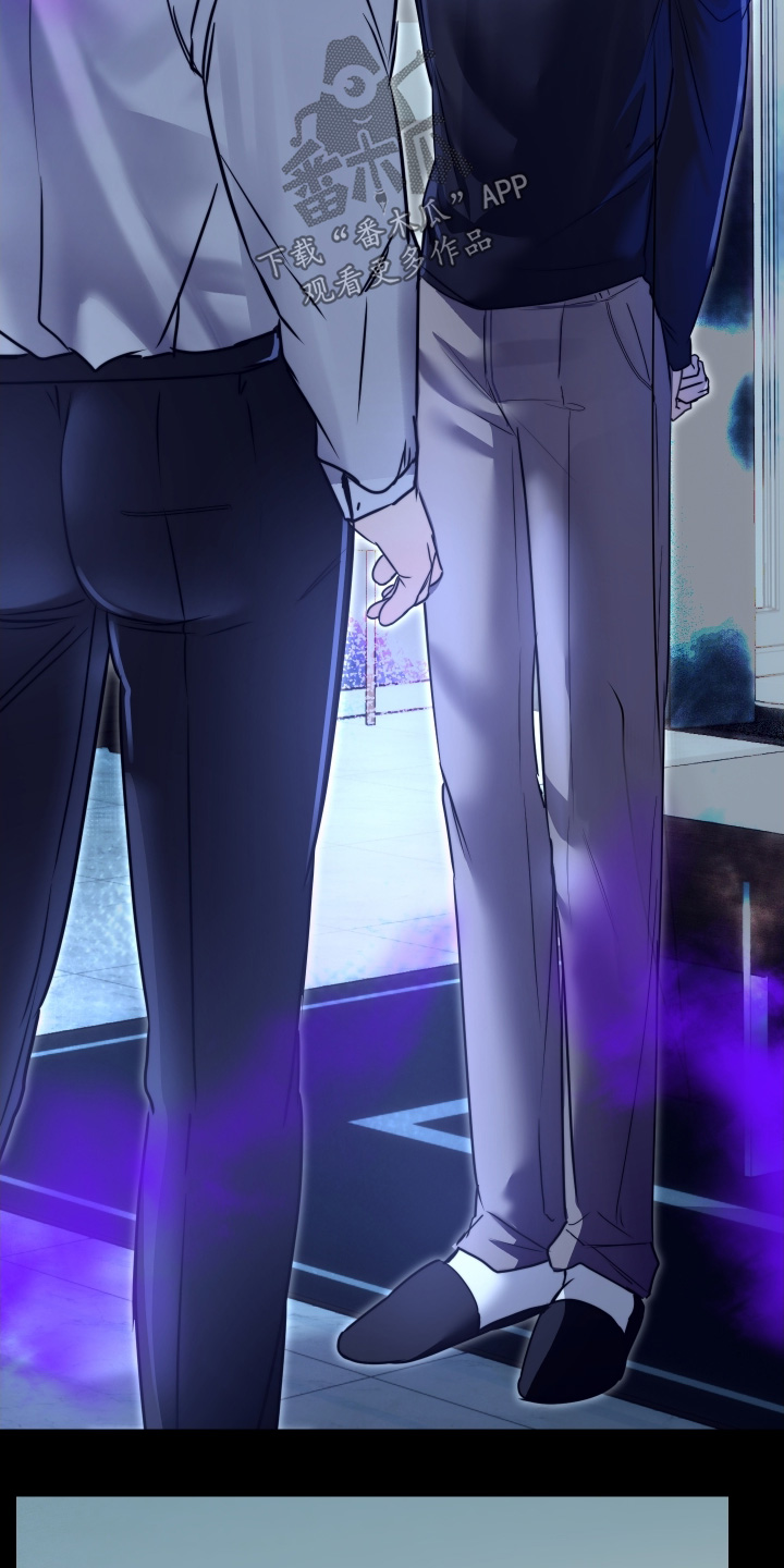 伪爱成瘾漫画,第37章：等我解释1图