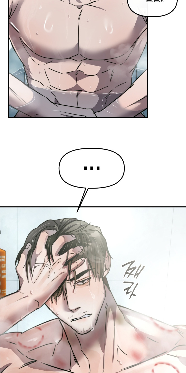 小说伪装爱意漫画,第39章：这种表情1图