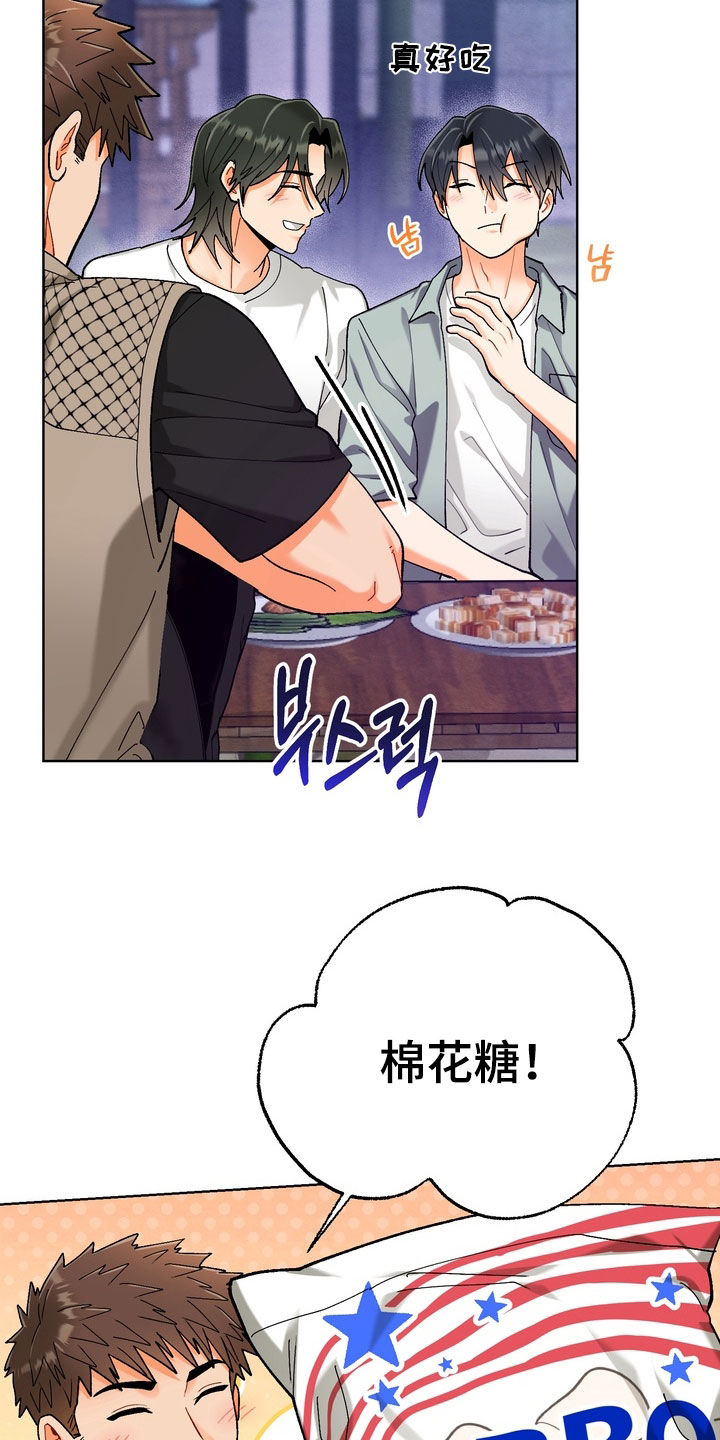 朋友的遗愿清单漫画,第72章：【第三季】生日快乐2图