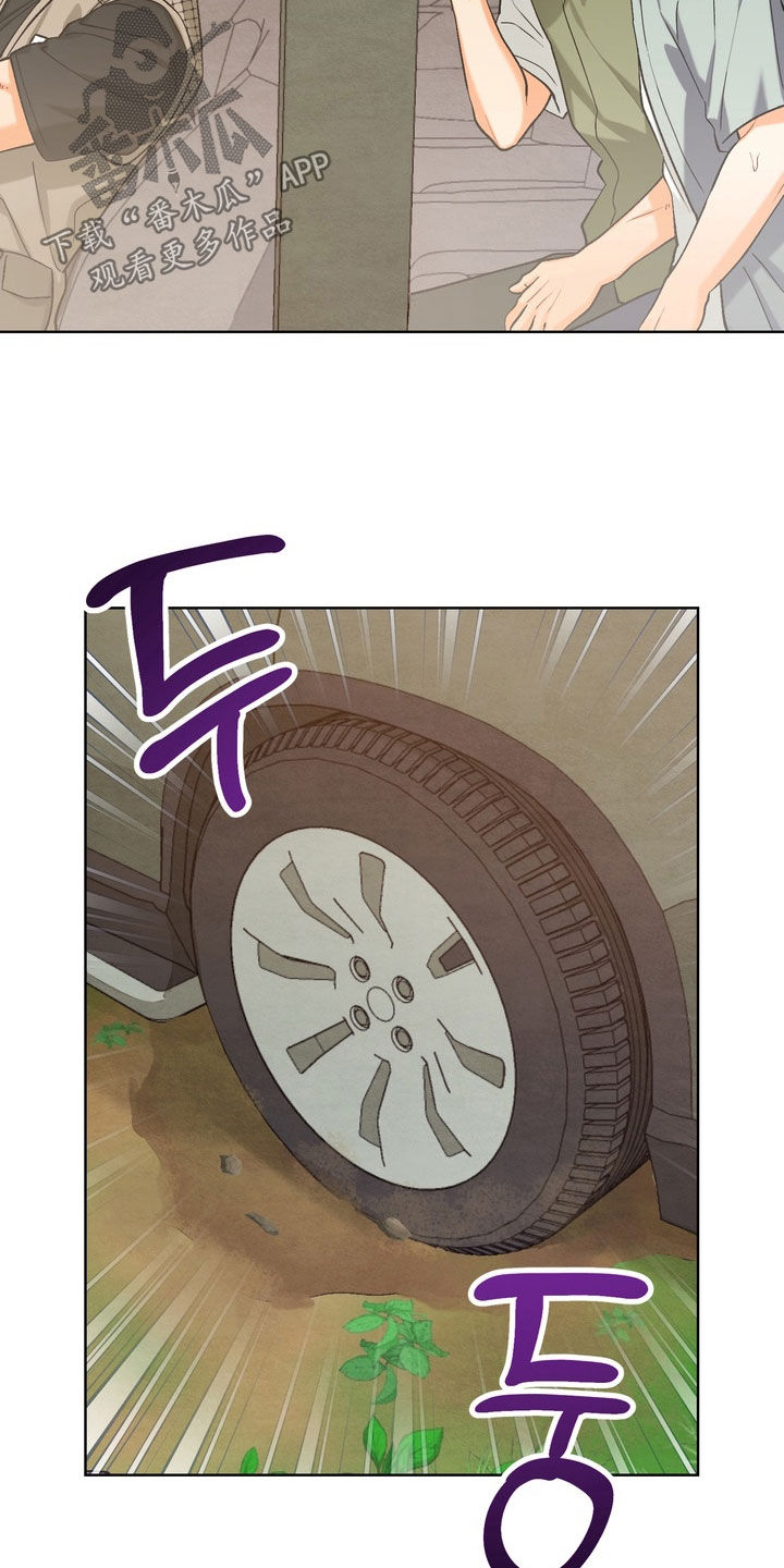 朋友的遗愿清单漫画,第69章：【第三季】出师不利5图