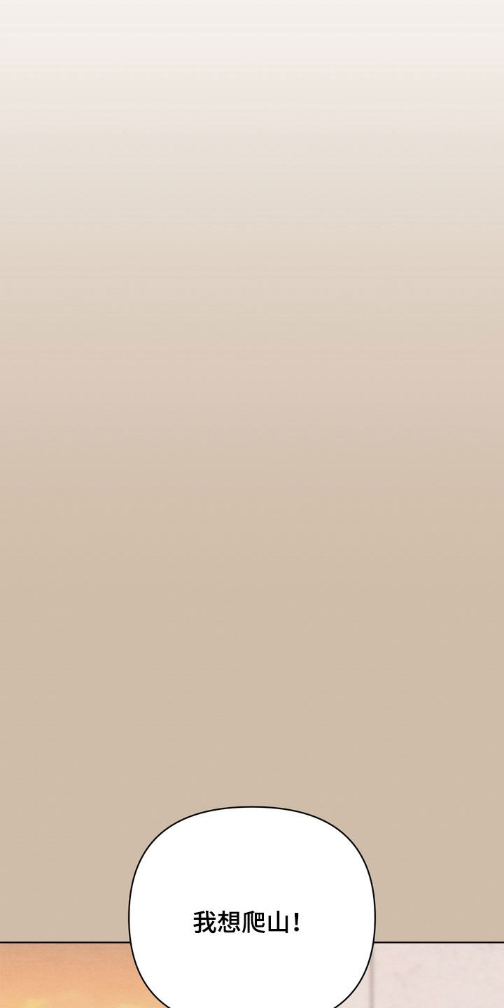 第72章：【第三季】生日快乐3