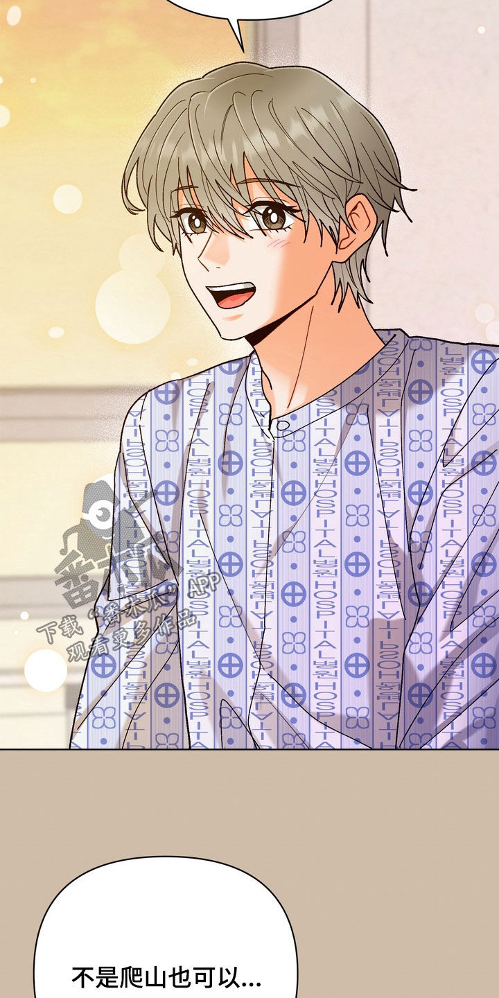 第72章：【第三季】生日快乐4