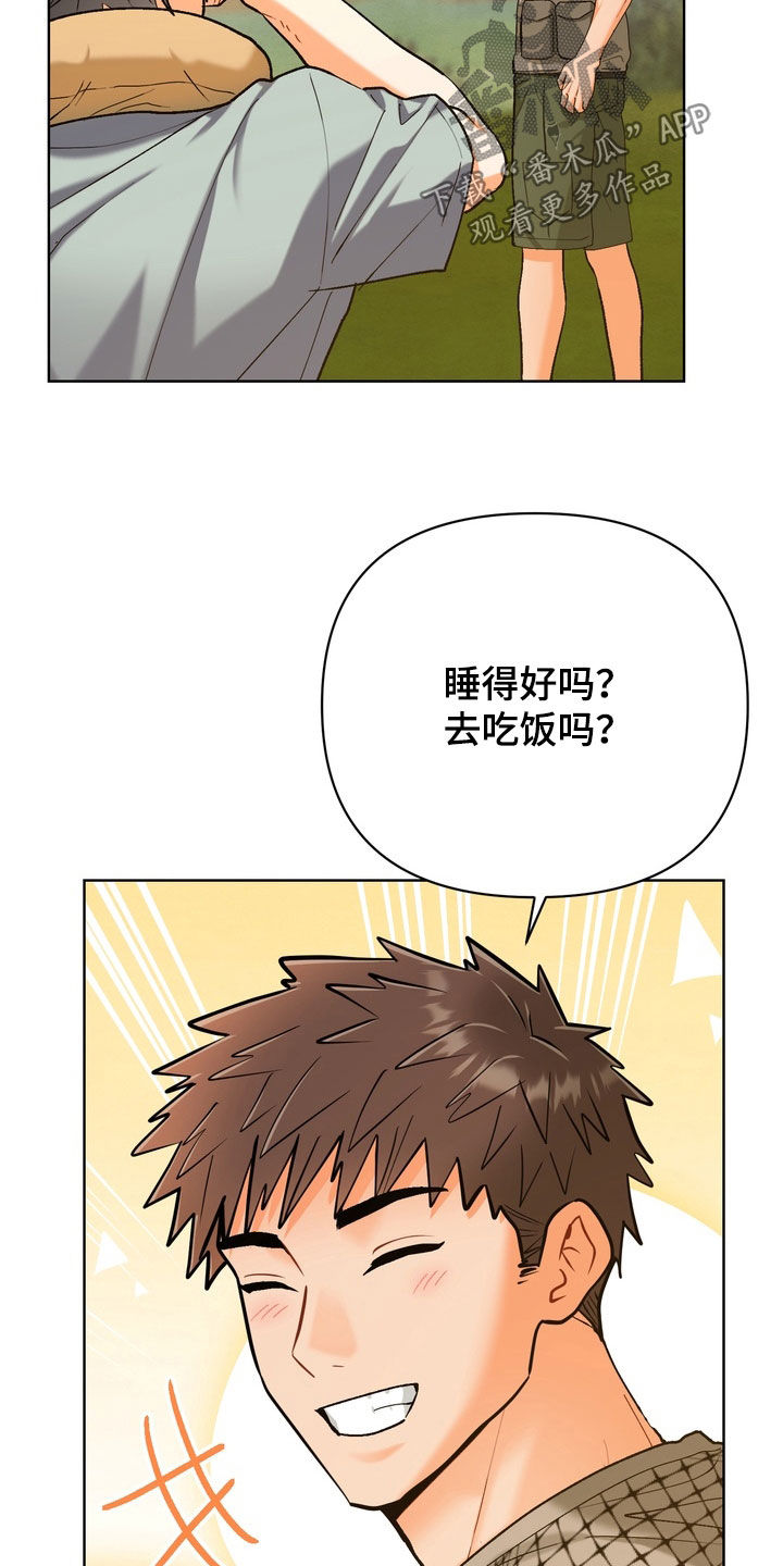 朋友的遗愿清单漫画,第72章：【第三季】生日快乐2图
