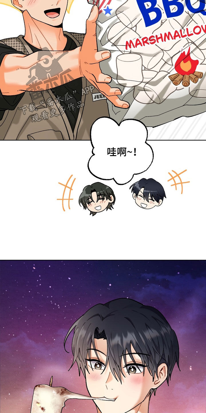 朋友的遗愿清单漫画,第72章：【第三季】生日快乐3图