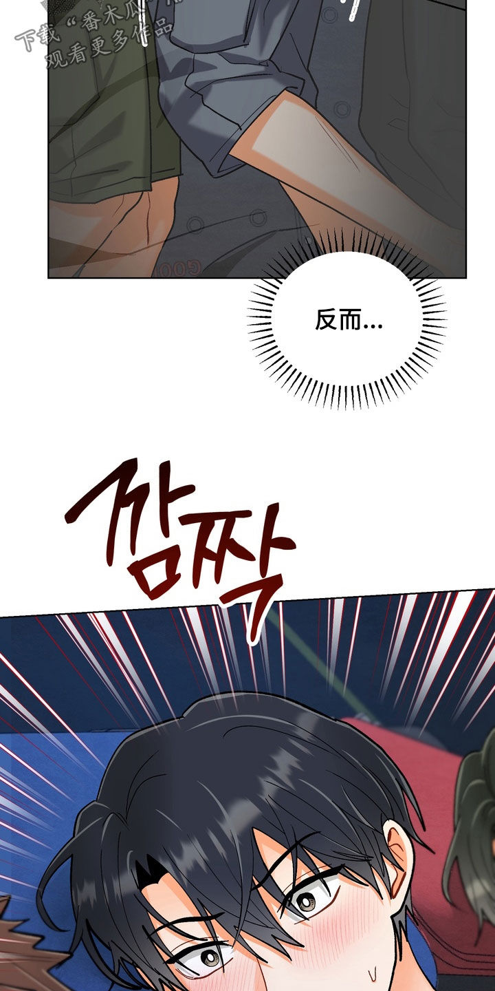朋友的遗愿清单漫画,第70章：【第三季】求生露营5图