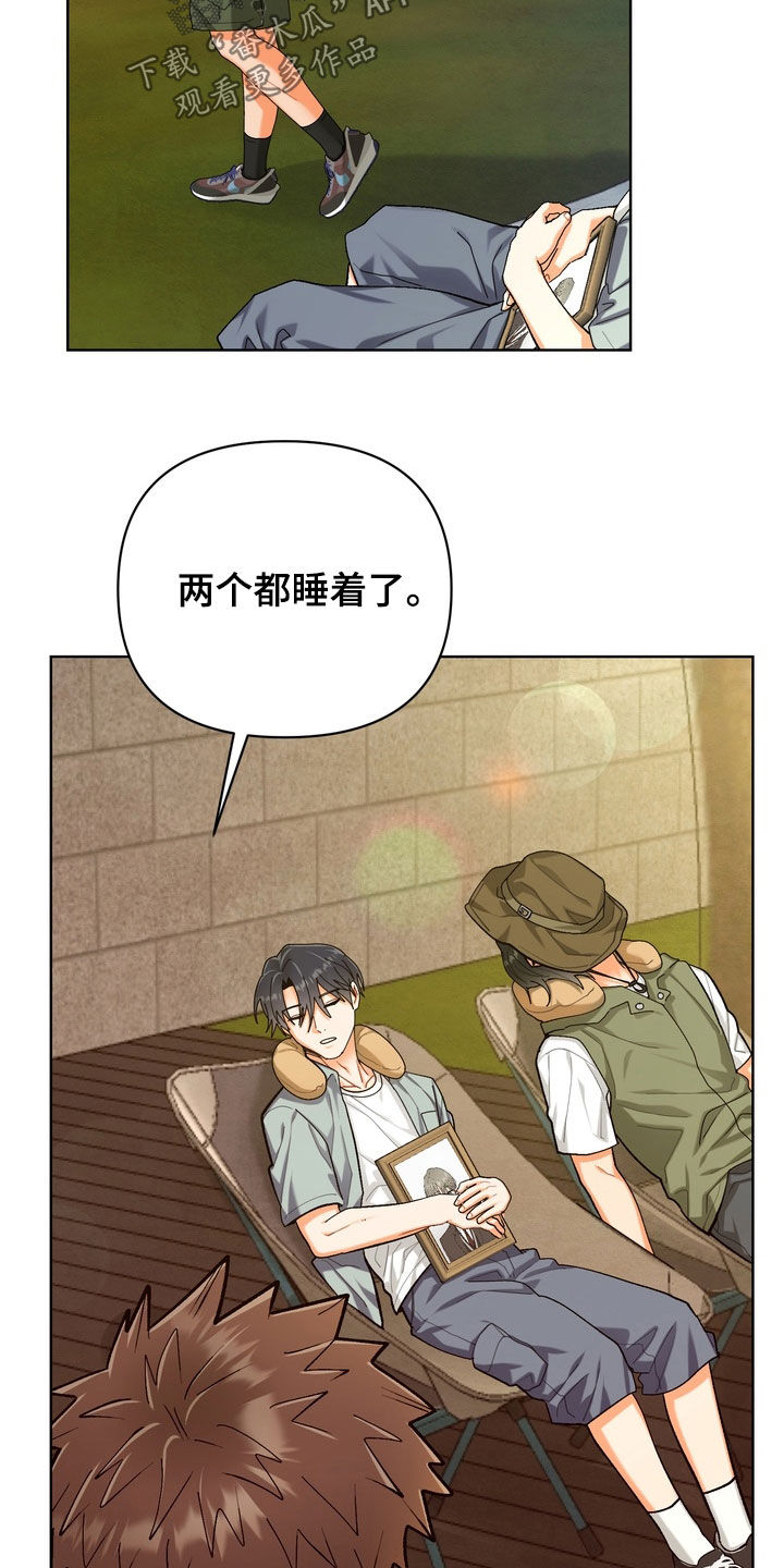 第72章：【第三季】生日快乐3