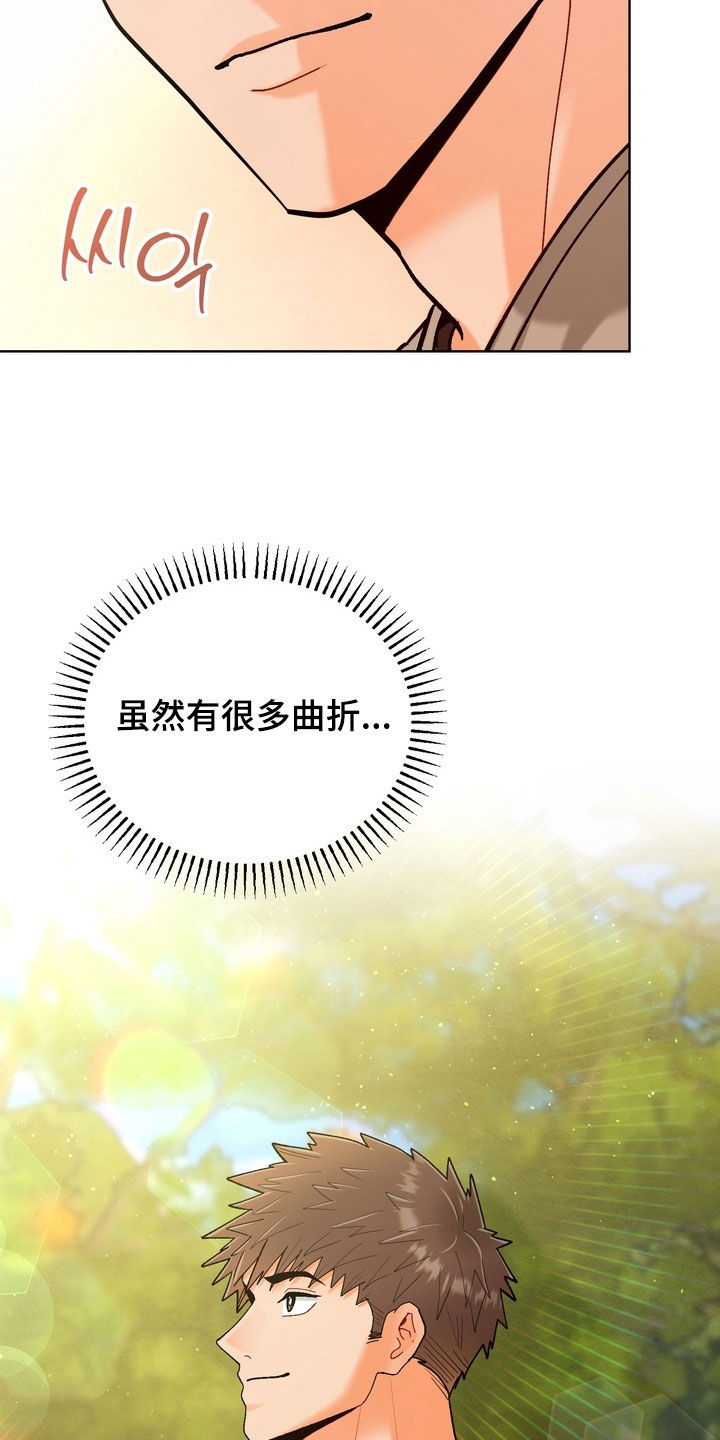 第72章：【第三季】生日快乐1