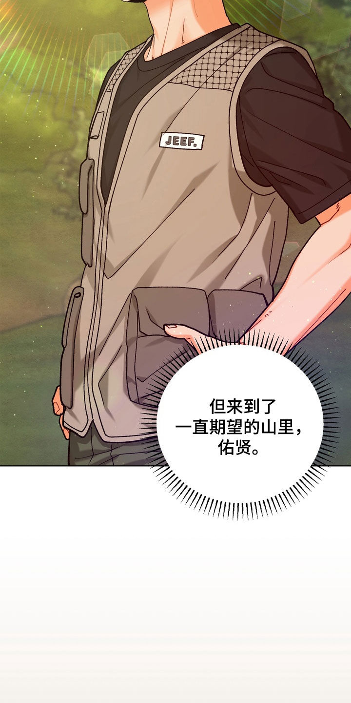 第72章：【第三季】生日快乐2