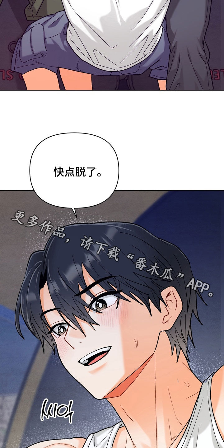 朋友的遗愿清单漫画,第70章：【第三季】求生露营2图
