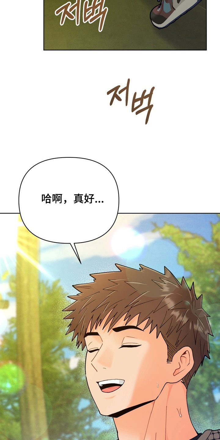 第72章：【第三季】生日快乐1