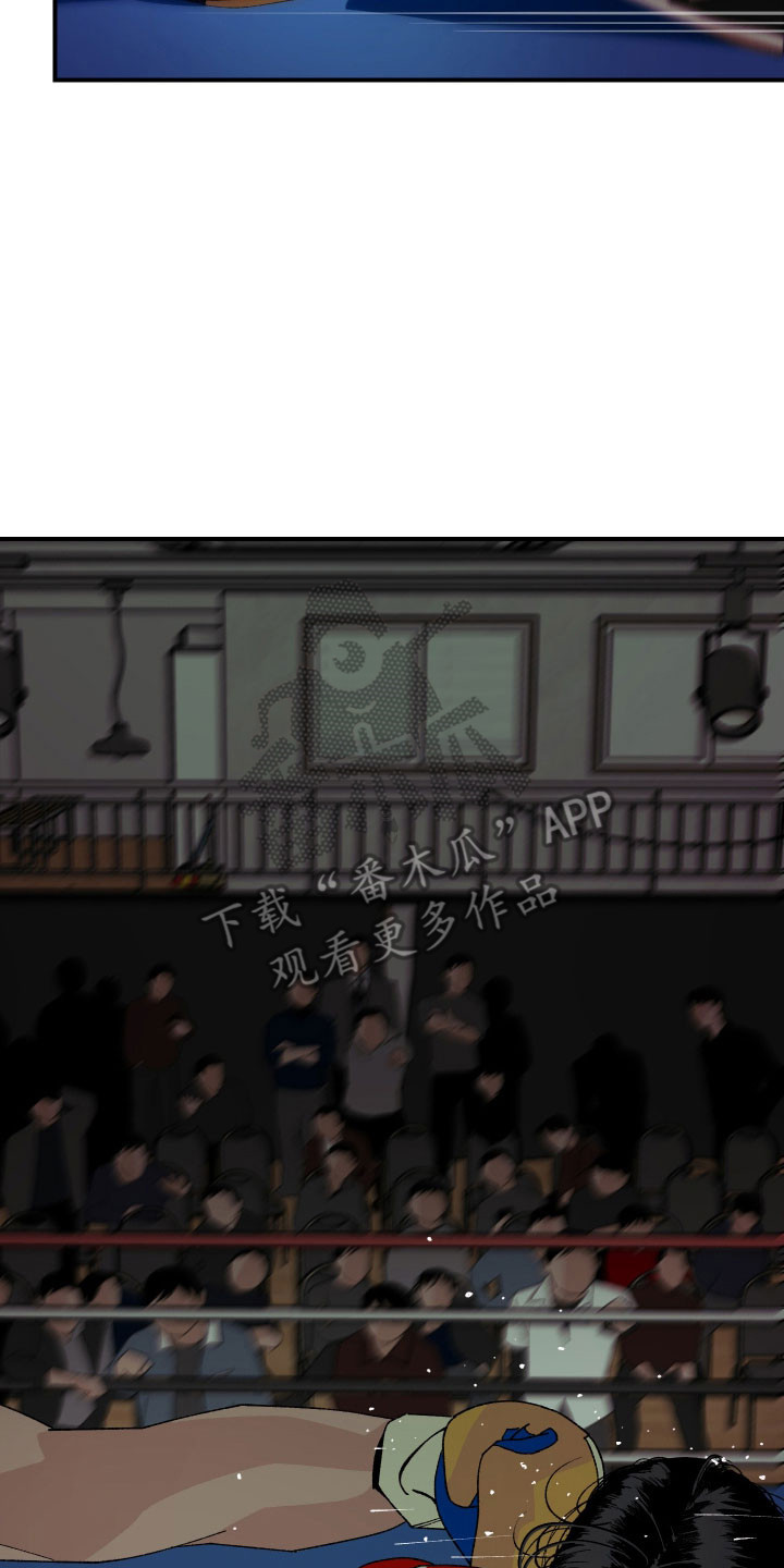 伪善怎么办漫画,第33章：无法戒烟5图