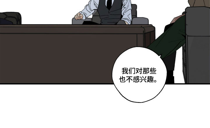 伪善者歌曲完整版漫画,第32章：房子前主人5图