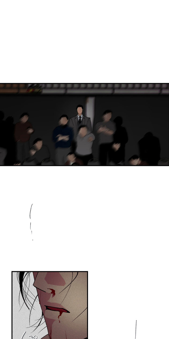 伪善者歌曲完整版漫画,第33章：无法戒烟4图