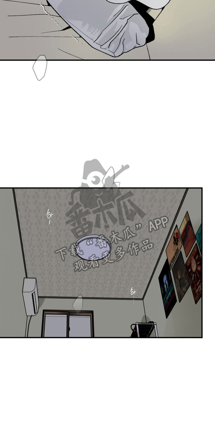 伪善辖区漫画,第35章：越来越严重5图