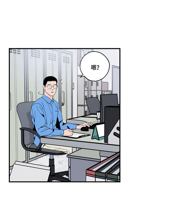 伪善者歌曲完整版漫画,第32章：房子前主人2图