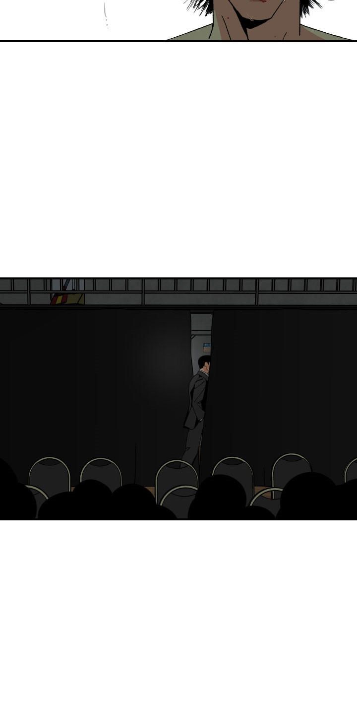 伪善辖区漫画,第35章：越来越严重1图