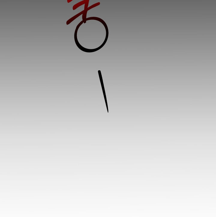 伪善者歌曲完整版漫画,第33章：无法戒烟3图