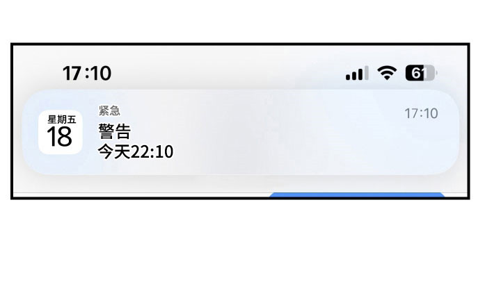 伪善者歌曲完整版漫画,第34章：试着欺骗5图