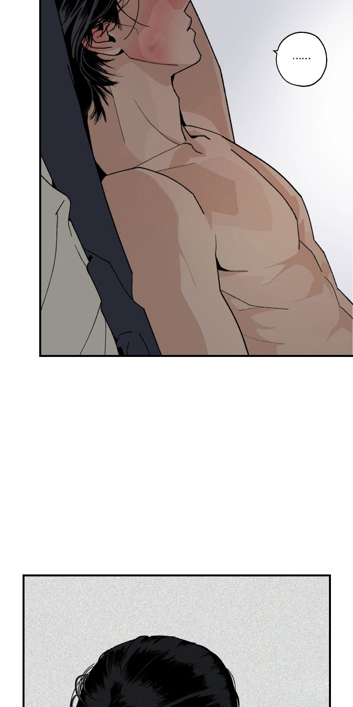 伪善辖区漫画,第35章：越来越严重2图