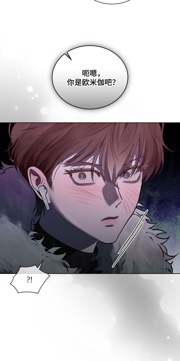 温柔牢笼漫画,第55章：你肯定也会享受4图