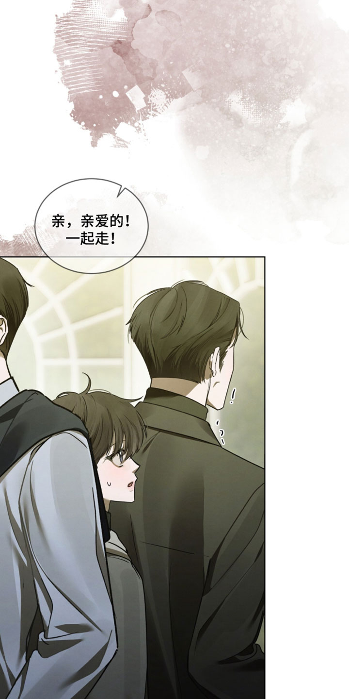 温柔牢笼少爷最终结局漫画,第61章：自由的鸟2图