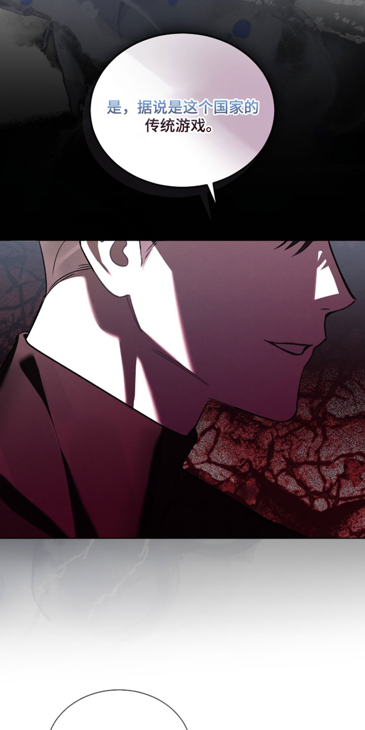 温柔牢笼小说免费看漫画,第55章：你肯定也会享受3图